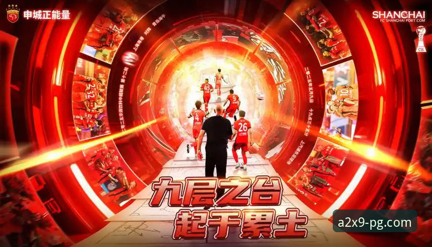 青岛海牛3-1击败上海海港，PG官网平台深度复盘这场13年等待的胜利