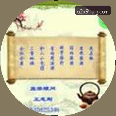 张伟